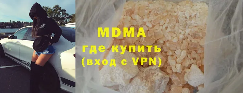 MDMA crystal  Алексеевка 